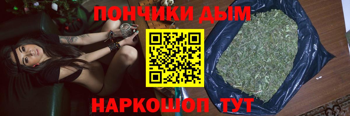 Конопля SATIVA & INDICA Заводоуковск